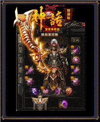 天龙八部私服带魂环